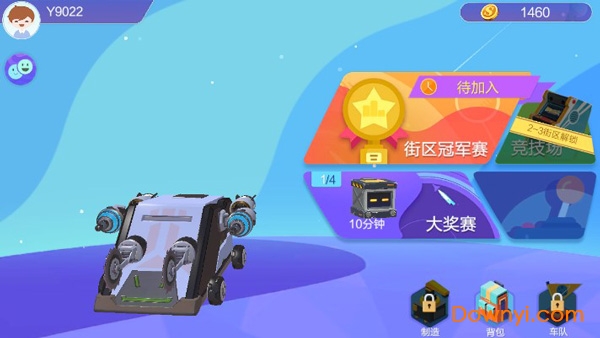 撞击组装车游戏修改版 游戏截图